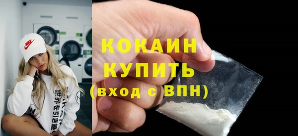 MDMA Волоколамск