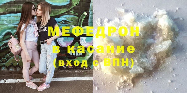 мефедрон VHQ Верхний Тагил