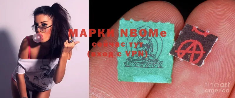 Марки N-bome 1,5мг  Нижняя Тура 