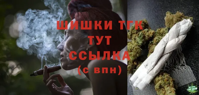 Бошки Шишки OG Kush  Нижняя Тура 